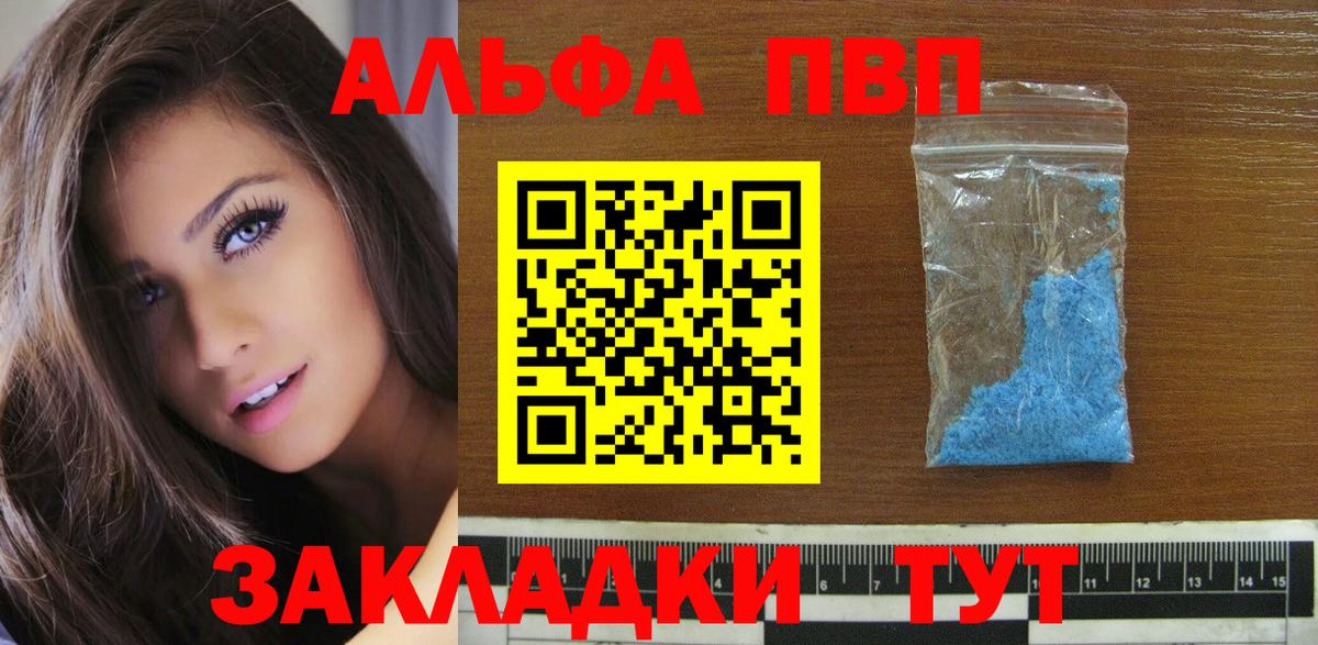 КЕТАМИН Надым