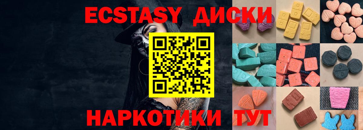 Ecstasy louis Vuitton  ЭКСТАЗИ  Надым  ЭКСТАЗИ VHQ  Вход с VPN 