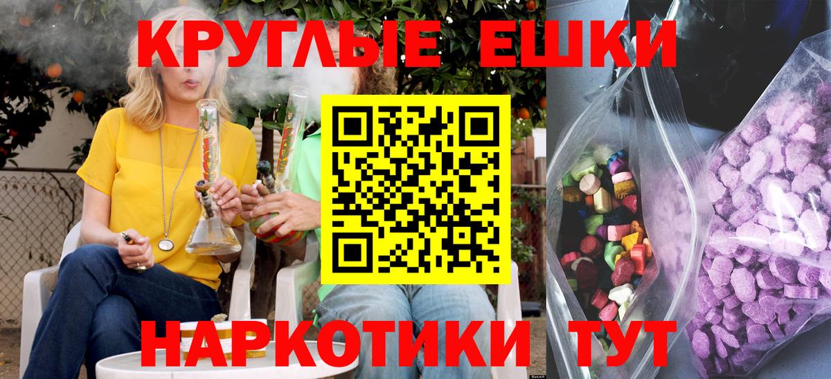 ЭКСТАЗИ Дубай Надым