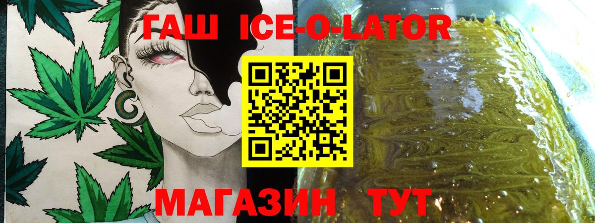 ГАШ  ТГК  Надым  Вход с VPN  Бошки Шишки  Меф  