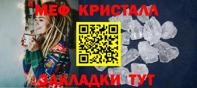 гашишное масло Волгодонск