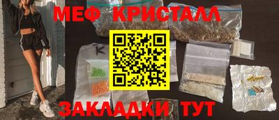 бутират Волжск