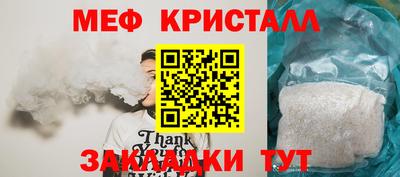 гашишное масло Волгодонск
