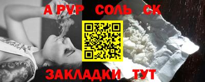 бутират Волжск