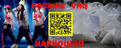 гашишное масло Волгодонск