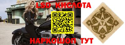 бутират Волжск
