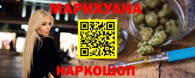 бутират Волжск