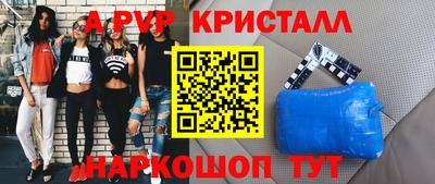гашишное масло Волгодонск