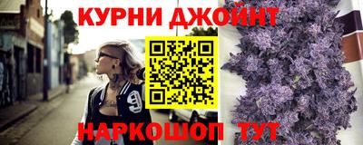 гашишное масло Волгодонск