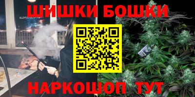 гашишное масло Волгодонск
