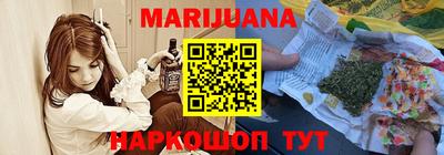 гашишное масло Волгодонск