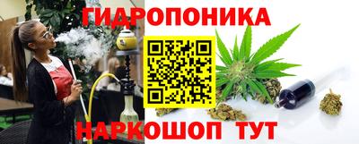 гашишное масло Волгодонск