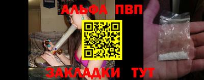apvp Волжский