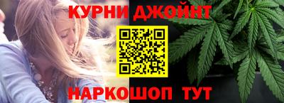 гашишное масло Волгодонск
