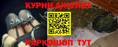 гашишное масло Волгодонск