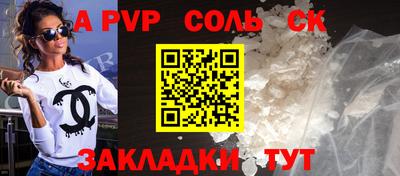 бутират Волжск