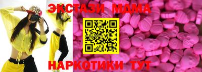 гашишное масло Волгодонск