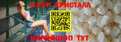 бутират Волжск