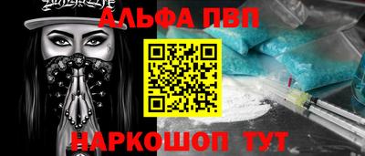 бутират Волжск