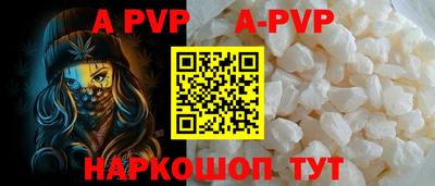 бутират Волжск