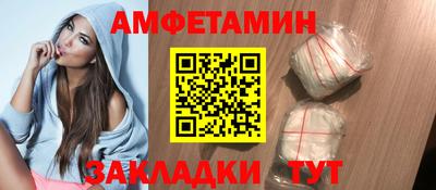 apvp Волжский