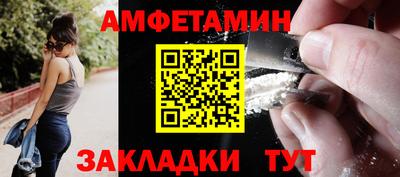 бутират Волжск