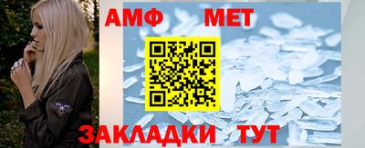 бутират Волжск