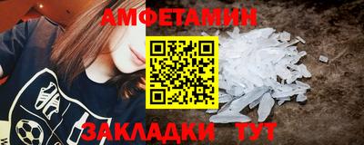 гашишное масло Волгодонск