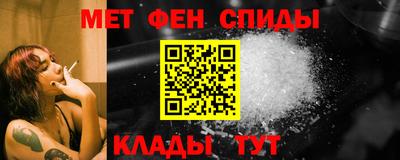 бутират Волжск