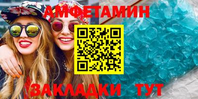 apvp Волжский