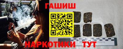 бутират Волжск
