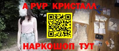бутират Волжск