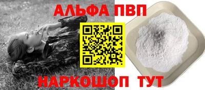 гашишное масло Волгодонск