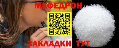 гашишное масло Волгодонск