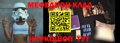 гашишное масло Волгодонск