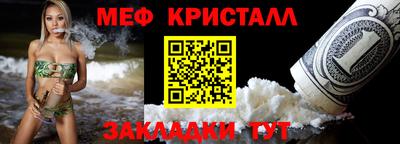 гашишное масло Волгодонск