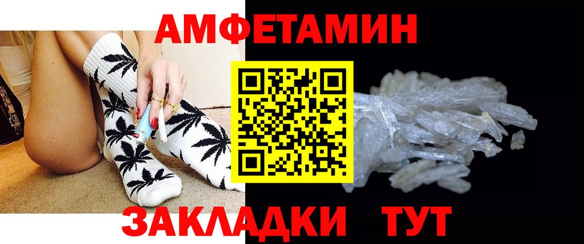 Первитин витя Надым