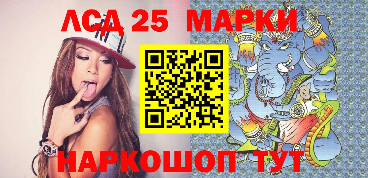 Марки NBOMe 1,5мг Надым