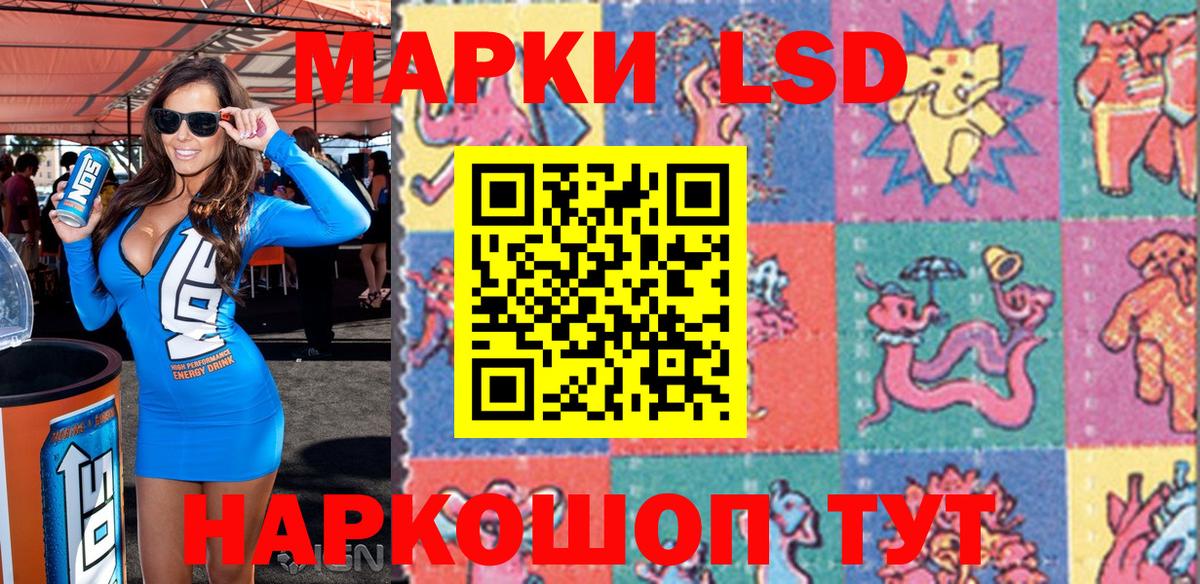 Наркотические марки  Вход с VPN  Надым  цены наркотик  Марки N-bome 1,8мг  Марки N-bome 1,8мг 