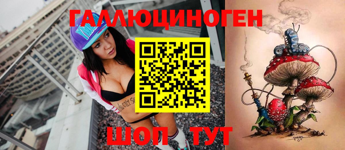 Надым  купить наркотик  Псилоцибиновые грибы прущие грибы  Вход с VPN  Псилоцибиновые грибы мухоморы 